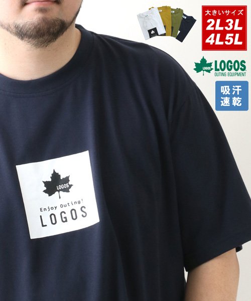 MARUKAWA(大きいサイズのマルカワ)/【LOGOS】ロゴス Tシャツ 大きいサイズ ボックス ロゴ プリント 吸汗速乾 半袖 ティーシャツ 速乾 ドライ アウトドア カジュアル/ネイビー