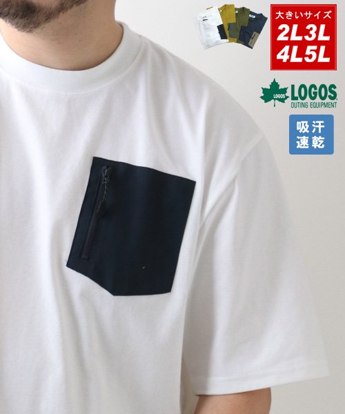 MARUKAWA(大きいサイズのマルカワ)/【LOGOS】ロゴス Tシャツ 大きいサイズ 無地 吸汗速乾 半袖 ポケット 付き ティーシャツ ポケットTシャツ ポケットT ポケT 速乾 ドライ アウトドア/ホワイト
