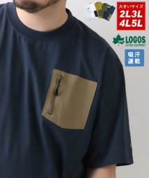 MARUKAWA(大きいサイズのマルカワ)/【LOGOS】ロゴス Tシャツ 大きいサイズ 無地 吸汗速乾 半袖 ポケット 付き ティーシャツ ポケットTシャツ ポケットT ポケT 速乾 ドライ アウトドア/ネイビー