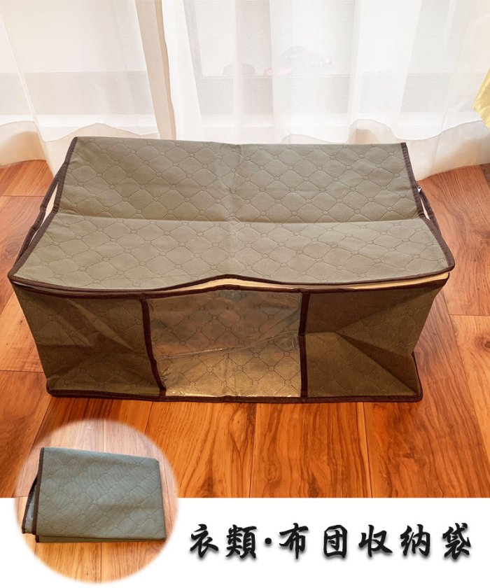 セール 30 Off 衣類 布団収納袋 小さめ 衣類収納袋 おしゃれ コンパクト ふとん しゅうのう 衣類 袋 ケース 不織布 敷布団 置き コンパクト ショッピングゴー Shoppinggo Magaseek