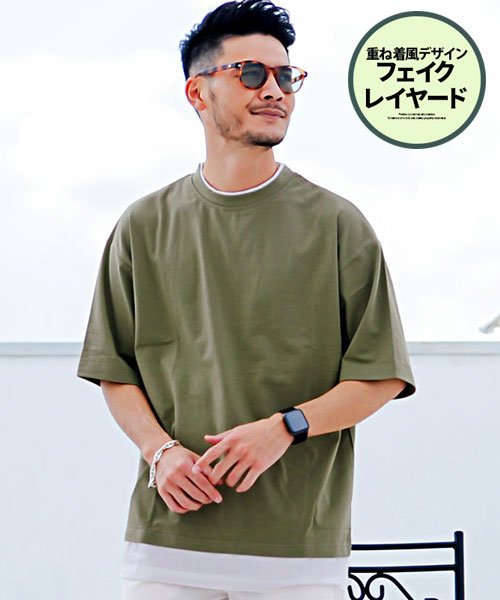 VICCI(ビッチ)/VICCI フェイクレイヤードクルーネック半袖ビッグTシャツ メンズ 半袖 ブランド 大きいサイズ ビッグシルエット オーバーサイズ 大人 無地 レイヤード 重/オリーブ