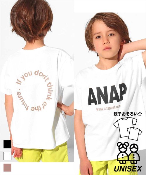 ANAP KIDS(アナップキッズ)/ANAPロゴプリントビッグTシャツ/ホワイト