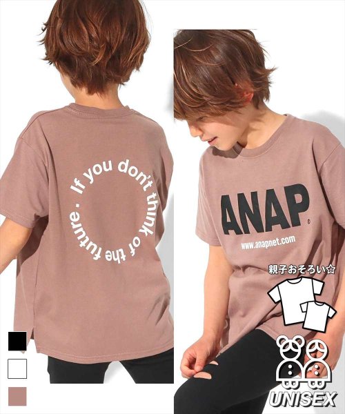 ANAP KIDS(アナップキッズ)/ANAPロゴプリントビッグTシャツ/モカ