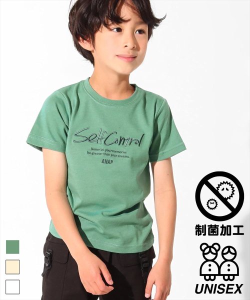 ANAP KIDS(アナップキッズ)/制菌刺繍ロゴTシャツ/カーキ