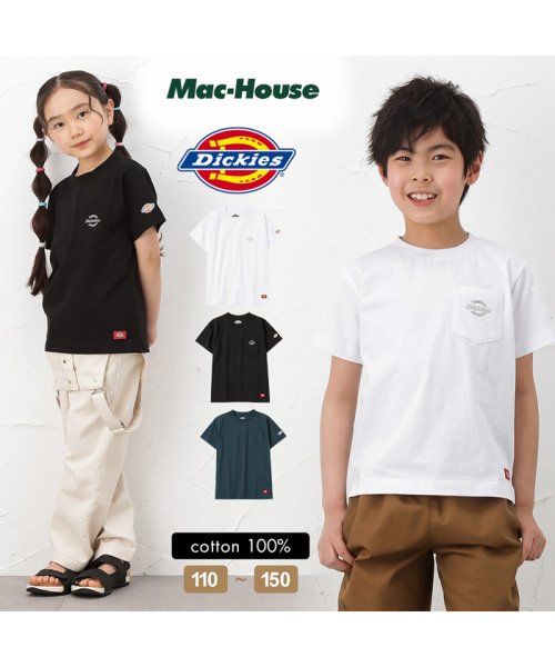 セール】Dickies ディッキーズ ポケット付きTシャツ 1274－8745(504065255) | マックハウス（キッズ）(MAC  HOUSE(kid's)) - MAGASEEK