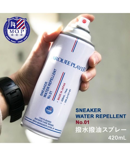 MARQUEEPLAYER(マーキープレイヤー)/マーキープレイヤー MARQUEE PLAYER 防水スプレー 撥水 シューケア シューズケアケア用品 SNEAKER WATER REPELLENT KEEP/その他