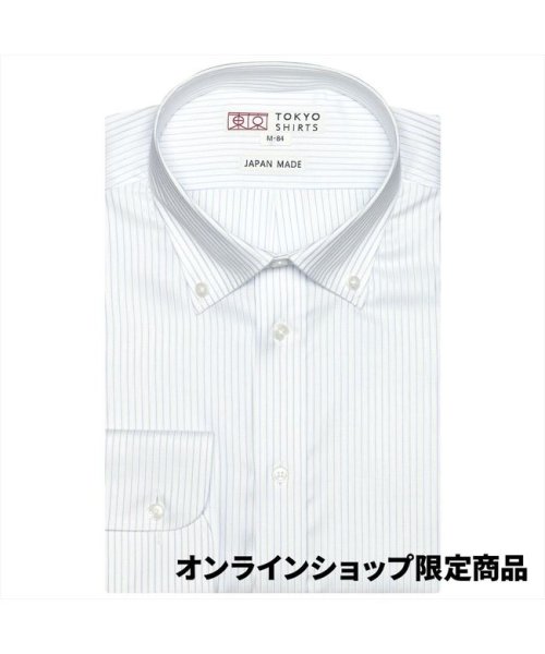 TOKYO SHIRTS(TOKYO SHIRTS)/【国内縫製】形態安定 ボタンダウン 綿100% 長袖ビジネスワイシャツ/ブルー