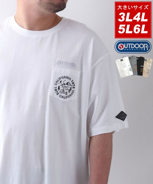 MARUKAWA(大きいサイズのマルカワ)/【OUTDOOR PRODUCTS】アウトドアプロダクツ 大きいサイズ ロゴ 刺繍 半袖 ポケットTシャツ/ホワイト