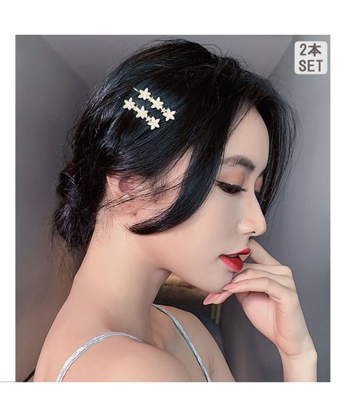 セール キラキラヘアピン 2本セット ヘア留め ヘアアクセサリー ラインストーン 前髪 かわいい オシャレ 髪飾り 上品 パーティー飾り セイヘイショップ Seiheishop Magaseek