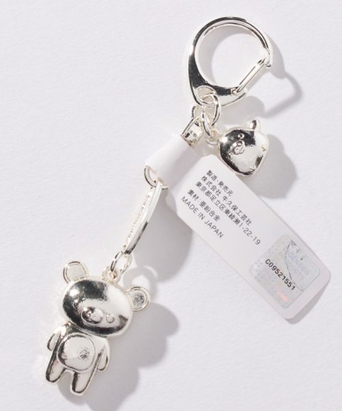 キャラクター雑貨 Charcter リラックマ キャストキーホルダー シルバー Magaseek