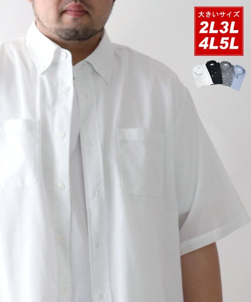 MARUKAWA(大きいサイズのマルカワ)/ 大きいサイズ 2L 3L 4L 5L 半袖 ボタンダウンシャツ メンズ カジュアル パナマ織り /ホワイト