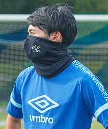 umbro(アンブロ)/【冷シリーズ】クーリング３Dネッククーラー　｜接触冷感｜立体構造｜暑さ対策【アウトレット】/ブラック系