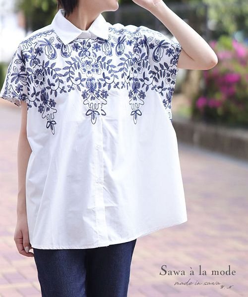 爽やかな大人の花刺繍ブラウス サワアラモード Sawa A La Mode Magaseek