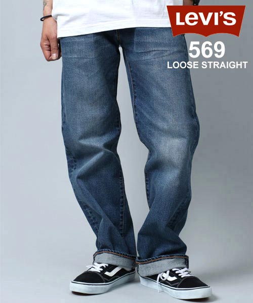 ◆【Levi's/リーバイス】569 ルーズストレート/00569 メンズ デニムパンツ ワイド バギーパンツ ゆったり 大きいサイズ ジーンズ  ボトムス