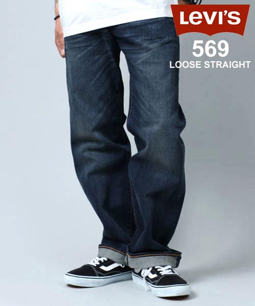 ◆【Levi's/リーバイス】569 ルーズストレート/00569 メンズ デニムパンツ ワイド バギーパンツ ゆったり 大きいサイズ ジーンズ  ボトムス