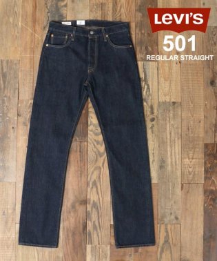 marukawa shonan/【Levi's/リーバイス】501 レギュラーストレート ボタンフライ ワンウォッシュ レングス32インチ/00501－1484 メンズ デニム ジーンズ /504028954