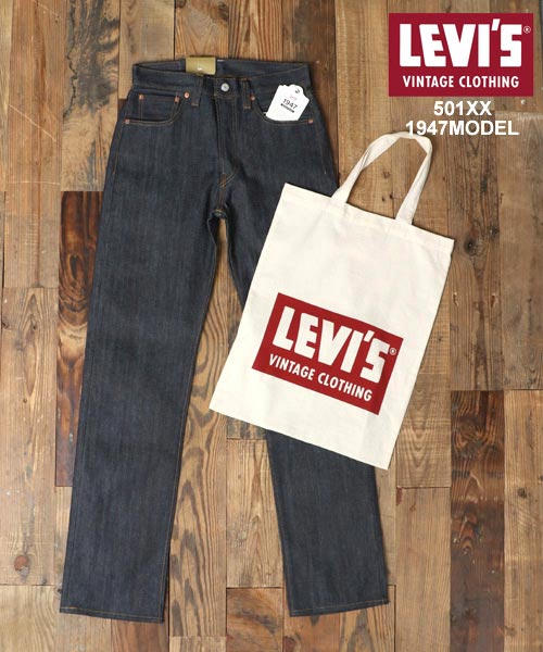 LEVIS VINTAGE CLOTHING 501xx 1947年モデル-