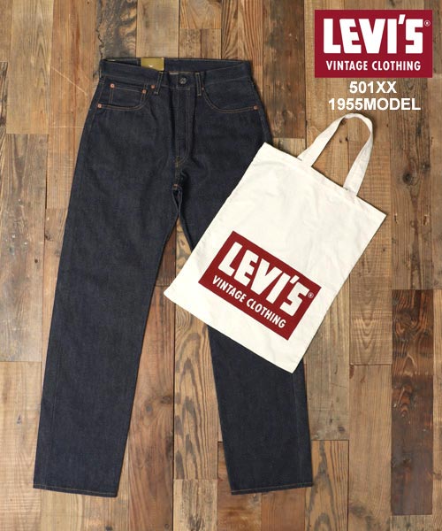 levi's LVC vintage clothing 55年　新品W34L34