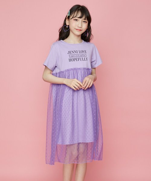 クーポン セール 60 Off 防蚊チュールドッキングワンピース ジェニィラブ Jenni Love Magaseek