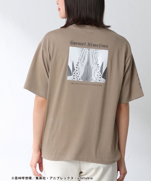 セール 47 Off tシャツ 鬼滅の刃 ハニーズ Honeys Magaseek セール 47 Off tシャツ 鬼滅の刃 ハニーズ Honeys Magaseek