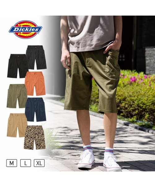 MAC HOUSE(men)(マックハウス（メンズ）)/Dickies ディッキーズ ガーデニングショーツ 1210－1315/カーキ