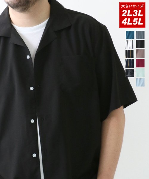 MARUKAWA(大きいサイズのマルカワ)/大きいサイズ 2L 3L 4L 5L オープンカラーシャツ 半袖 開襟シャツ メンズ カジュアル 半そで 綿麻  夏 /ブラック