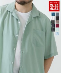 MARUKAWA(大きいサイズのマルカワ)/大きいサイズ 2L 3L 4L 5L オープンカラーシャツ 半袖 開襟シャツ メンズ カジュアル 半そで 綿麻  夏 /ライトグリーン