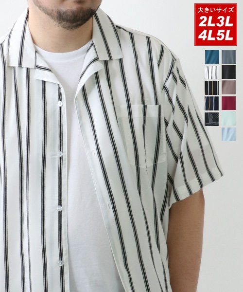 MARUKAWA(大きいサイズのマルカワ)/大きいサイズ 2L 3L 4L 5L オープンカラーシャツ 半袖 開襟シャツ メンズ カジュアル 半そで 綿麻  夏 /柄A
