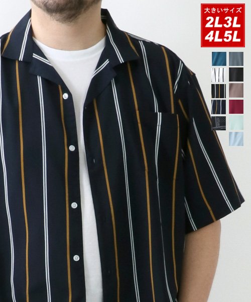 MARUKAWA(大きいサイズのマルカワ)/大きいサイズ 2L 3L 4L 5L オープンカラーシャツ 半袖 開襟シャツ メンズ カジュアル 半そで 綿麻  夏 /柄C