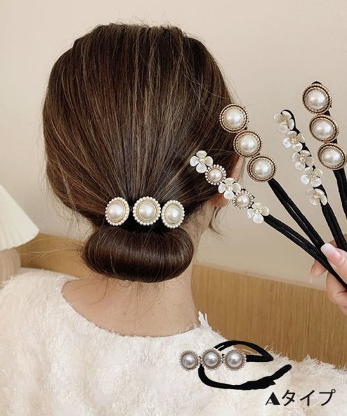 セール お団子ヘア シニヨン ヘアアレンジスティック ヘアピン 簡単 真珠 ヘアメーカー ヘアアクセサリー 髪飾り 上品 パーティー飾り 韓国ファッション セイヘイショップ Seiheishop Magaseek