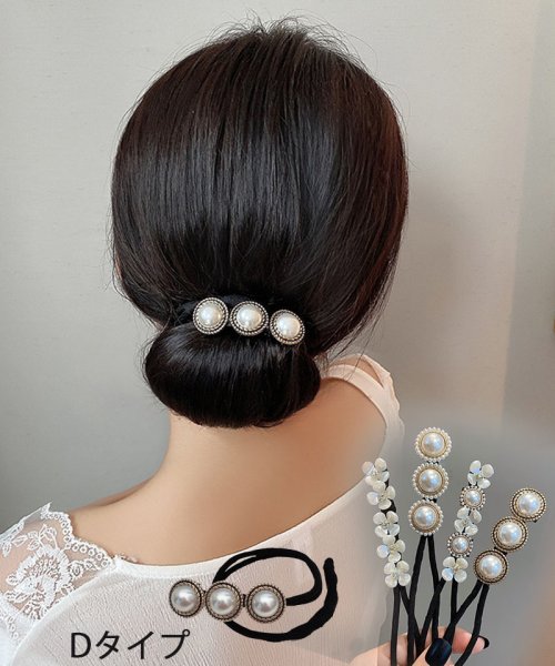 セール 25 Off お団子ヘア シニヨン ヘアアレンジスティック ヘアピン 簡単 真珠 ヘアメーカー ヘアアクセサリー 髪飾り 上品 パーティー飾り 韓国ファッション セイヘイショップ Seiheishop Magaseek