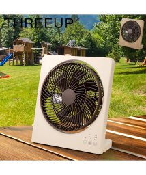 THREEUP(THREEUP)/THREEUP スリーアップ 扇風機 サーキュレーター ボックスファン 卓上 充電式 BF－T2127/アイボリー