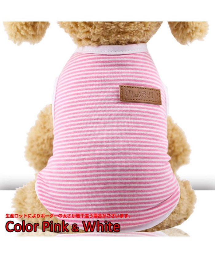 セール マウマウ Mowmow 犬 服 かわいい 夏用 Mowmow クール ボーダー タンクトップ ｔシャツ 汚れ防止 防虫 防寒 エアコン対策 おしゃれ 春夏 秋冬 Dt0003 Magaseek