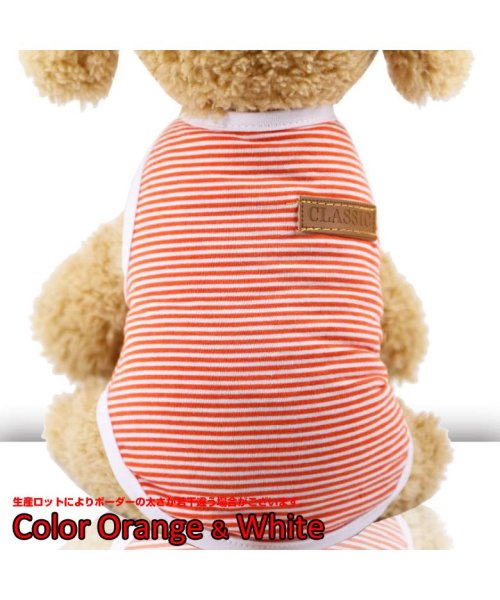 セール マウマウ Mowmow 犬 服 かわいい 夏用 Mowmow クール ボーダー タンクトップ ｔシャツ 汚れ防止 防虫 防寒 エアコン対策 おしゃれ 春夏 秋冬 Dt0003 Magaseek