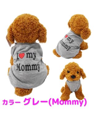 mowmow/犬 服 おしゃれ かわいい オールシーズン クール mommy daddy Tシャツ 猫 ペット服 猫服 ルームウェア タンクトップ 犬服/504092761