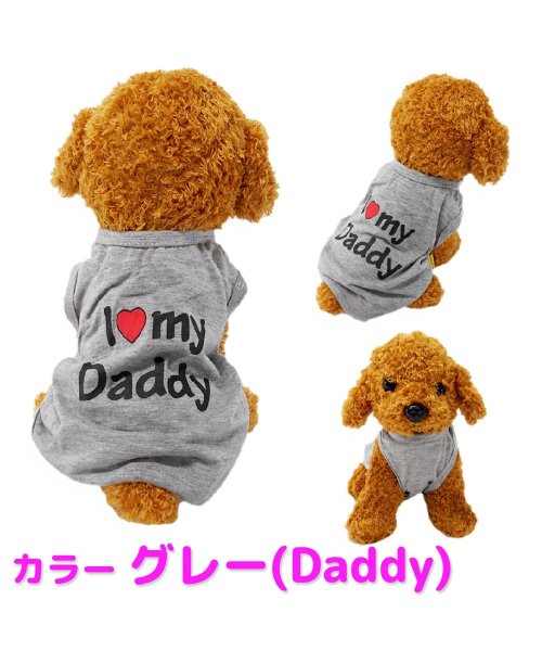 クーポン セール 10 Off 犬 服 かわいい 夏用 Mowmow クール Mommy Daddy タンクトップ ｔシャツ 汚れ防止 防虫 防寒 エアコン対策 おしゃれ 春夏 秋冬 Dt00 マウマウ Mowmow Magaseek