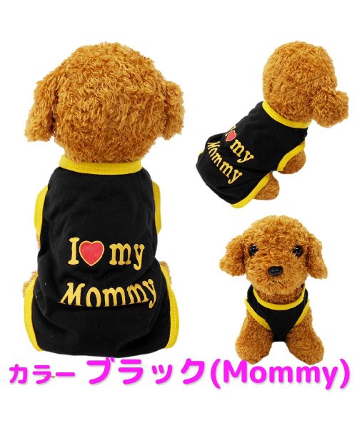 セール 犬 服 かわいい 夏用 Mowmow クール Mommy Daddy タンクトップ ｔシャツ 汚れ防止 防虫 防寒 エアコン対策 おしゃれ 春夏 秋冬 Dt00 マウマウ Mowmow Magaseek