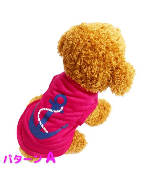 犬 服 おしゃれ かわいい オールシーズン マリンクルー いかり Mowmow Tシャツ 猫 ペット服 猫服 ルームウェア タンクトップ 犬服 Dt0014 マウマウ Mowmow Magaseek 犬 服 おしゃれ かわいい オールシーズン マリンクルー いかり Mowmow Tシャツ 猫 ペット服 猫服 ルームウェア タンクトップ 犬服 Dt0014 マウマウ Mowmow Magaseek