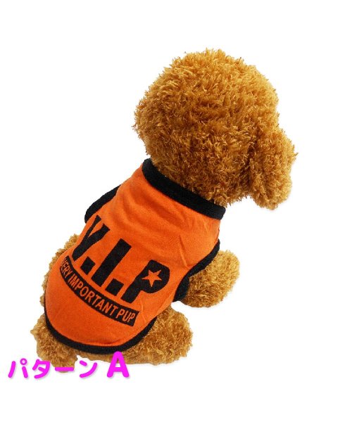 犬 服 かわいい 夏用 Mowmow クール Vip タンクトップ tシャツ 汚れ防止 防虫 防寒 エアコン対策 おしゃれ 春夏 秋冬 Dt00 マウマウ Mowmow Magaseek 犬 服 かわいい 夏用 Mowmow クール Vip タンクトップ tシャツ 汚れ防止 防虫 防寒 エアコン対策 おしゃれ 春夏 秋冬 Dt00 マウマウ Mowmow Magaseek