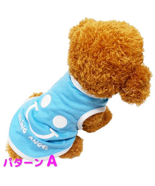 セール 犬 服 おしゃれ かわいい オールシーズン ニコちゃん スマイリー Mowmow Tシャツ 猫 ペット服 猫服 ルームウェア タンクトップ 犬服 マウマウ Mowmow Magaseek セール 犬 服 おしゃれ かわいい オールシーズン ニコちゃん スマイリー Mowmow Tシャツ 猫 ペット服 猫服 ルームウェア タンクトップ 犬服 マウマウ Mowmow Magaseek