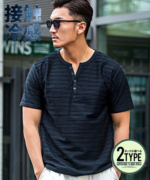 Vicci 接触冷感タックジャガード半袖tシャツ メンズ ブランド 無地 ボーダー キーネック ヘンリーネック シンプル C ビッチ Vicci Magaseek
