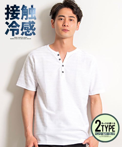 Vicci 接触冷感タックジャガード半袖tシャツ メンズ ブランド 無地 ボーダー キーネック ヘンリーネック シンプル C ビッチ Vicci Magaseek Vicci 接触冷感タックジャガード半袖tシャツ メンズ ブランド 無地 ボーダー キーネック ヘンリーネック シンプル C ビッチ Vicci Magaseek