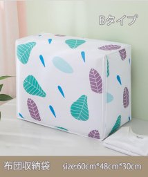 セール 布団収納袋 収納バッグ 布団ケース ふとん 収納袋 大型バッグ 大容量バッグ 通気性抜群 荷物 運搬 衣類 収納袋 セイヘイショップ Seiheishop Magaseek