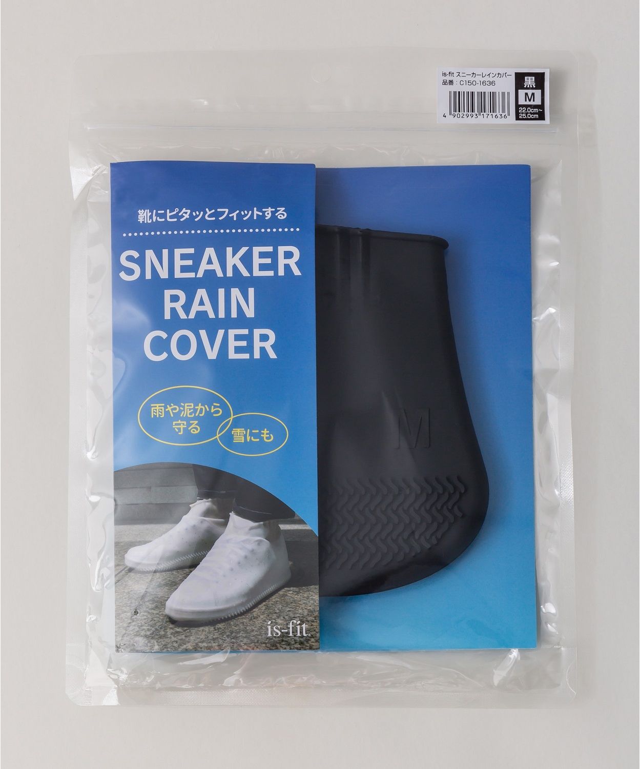 Is Fit スニーカーレインカバー L Is Fit Isfit Magaseek