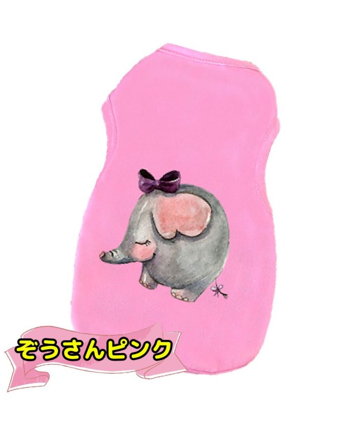 犬 服 かわいい 夏用 Mowmow クール ぞうさん タンクトップ tシャツ 汚れ防止 防虫 防寒 エアコン対策 おしゃれ 春夏 秋冬 Dt0114 マウマウ Mowmow Magaseek 犬 服 かわいい 夏用 Mowmow クール ぞうさん タンクトップ tシャツ 汚れ防止 防虫 防寒 エアコン対策 おしゃれ 春夏 秋冬 Dt0114 マウマウ Mowmow Magaseek