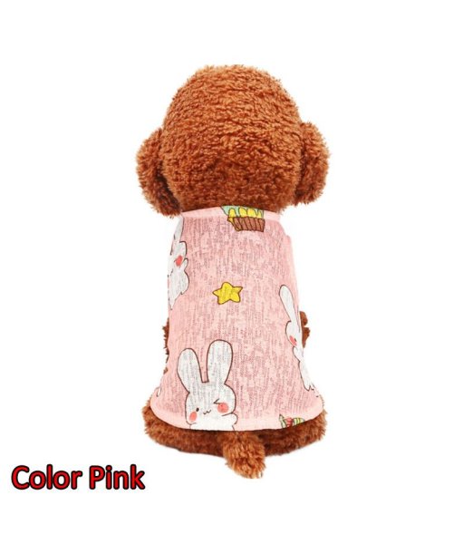 セール 犬 服 かわいい 夏用 Mowmow クール うさぎ 通気性抜群 タンクトップ ｔシャツ 汚れ防止 防虫 防寒 エアコン対策 おしゃれ 春夏 秋冬 Dt0108 マウマウ Mowmow Magaseek