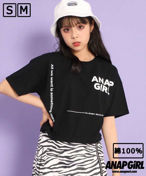 ANAP　GiRL(アナップガール)/ロゴクロップドTシャツ/ブラック