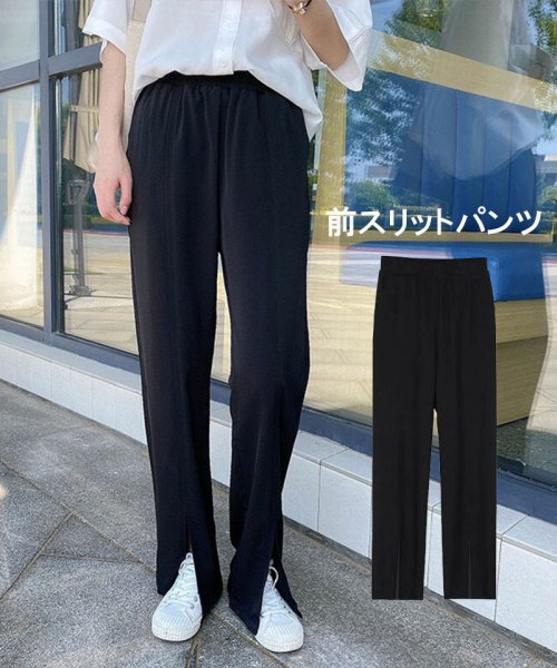 セール 前スリットフレアパンツ レディース フロントスリット 長ズボン ボトムス 無地 ズボン パンツ ロング 美脚ライン セイヘイショップ Seiheishop Magaseek セール 前スリットフレアパンツ レディース フロントスリット 長ズボン ボトムス 無地 ズボン パンツ ロング 美脚ライン セイヘイショップ Seiheishop Magaseek