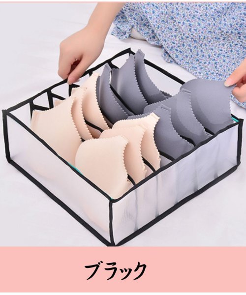 クーポン セール 30 Off 下着収納 ブラジャー 引き出し 仕切り付き 仕切り収納 下着 収納 整理 収納ケース 衣類収納 インナーウエア収納 ショッピングゴー Shoppinggo Magaseek クーポン セール 30 Off 下着収納 ブラジャー 引き出し 仕切り付き 仕切り収納 下着 収納 整理 収納ケース 衣類収納 インナーウエア収納 ショッピングゴー Shoppinggo Magaseek