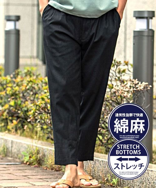 Cavaria 綿麻ルーズフィットストレッチアンクルパンツ メンズ ゆったり クロップドパンツ テーパードパンツ ブランド コットン リネン B キャバリア Cavaria Magaseek